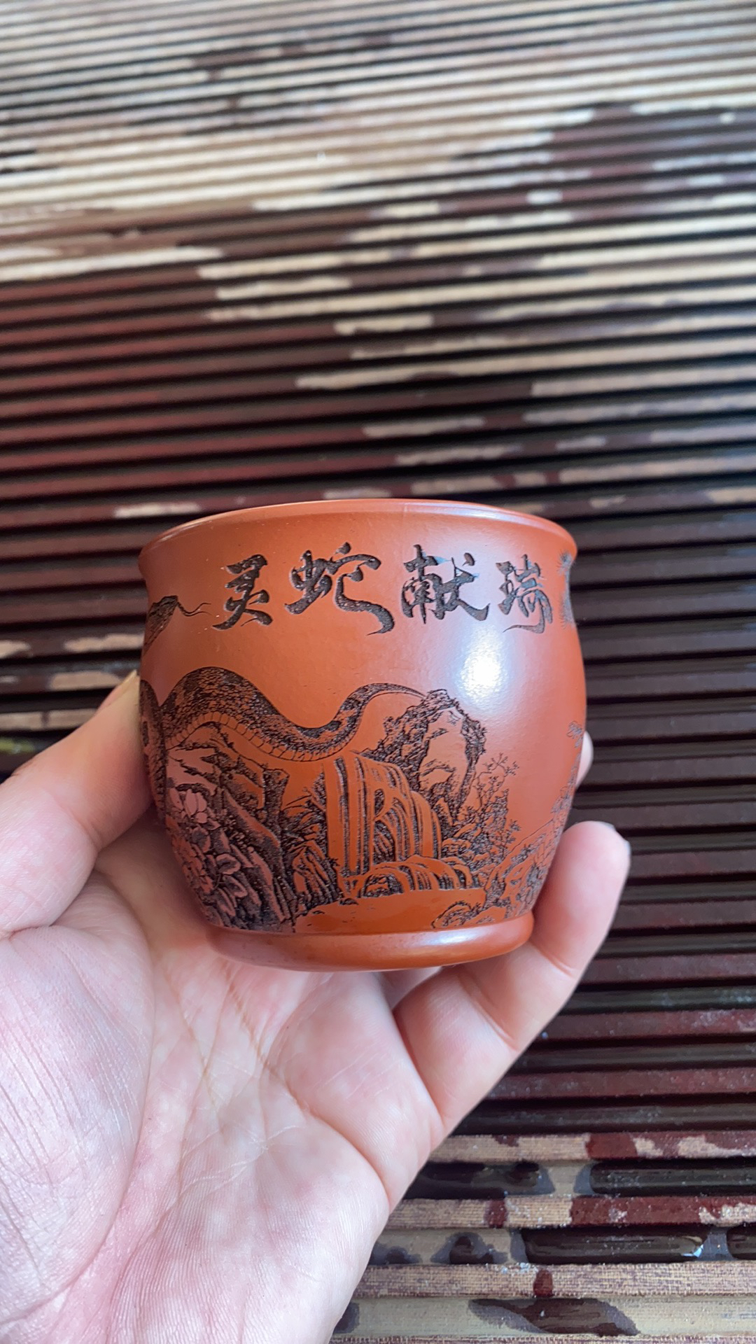 宜兴紫砂茶具 原矿朱泥泥料刻绘灵蛇献瑞主人杯品茗杯容量200c010