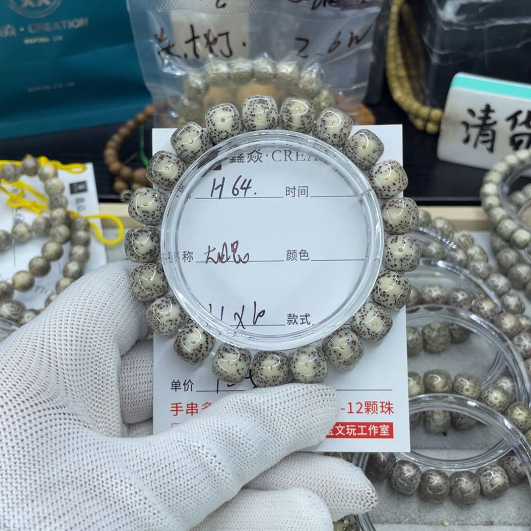 星月菩提吊坠夜***。H大眼