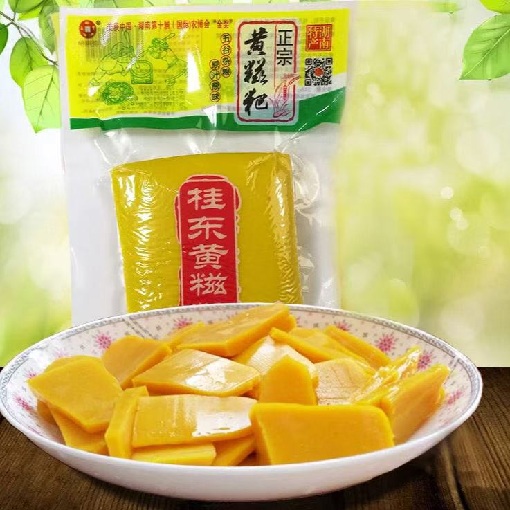 桂东黄糍粑黄元米果湖南特产大禾糍槐米黄年糕碱水黄糍粑粑黄米粿