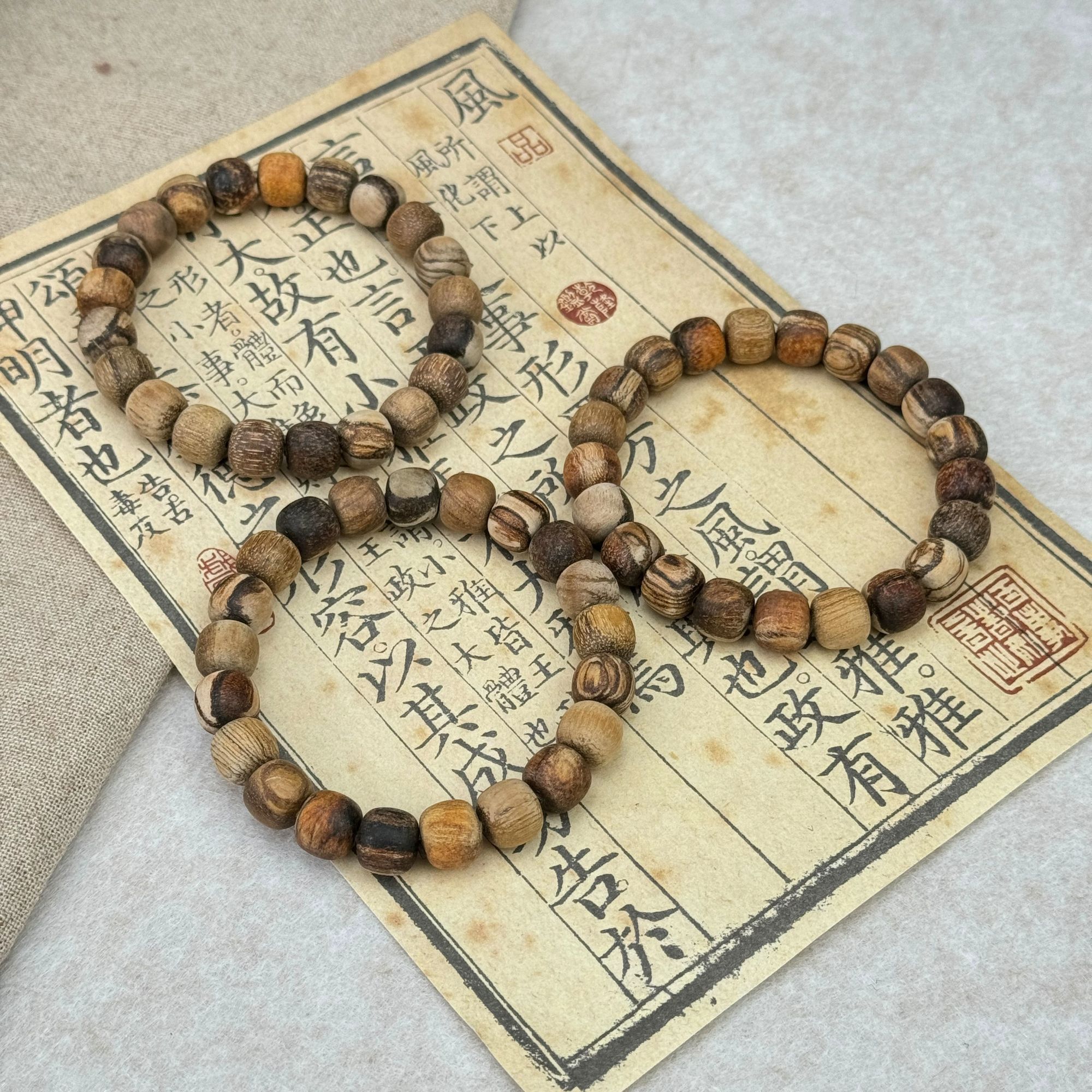 手链 【木禅】原生态贡木单圈/长串 手串