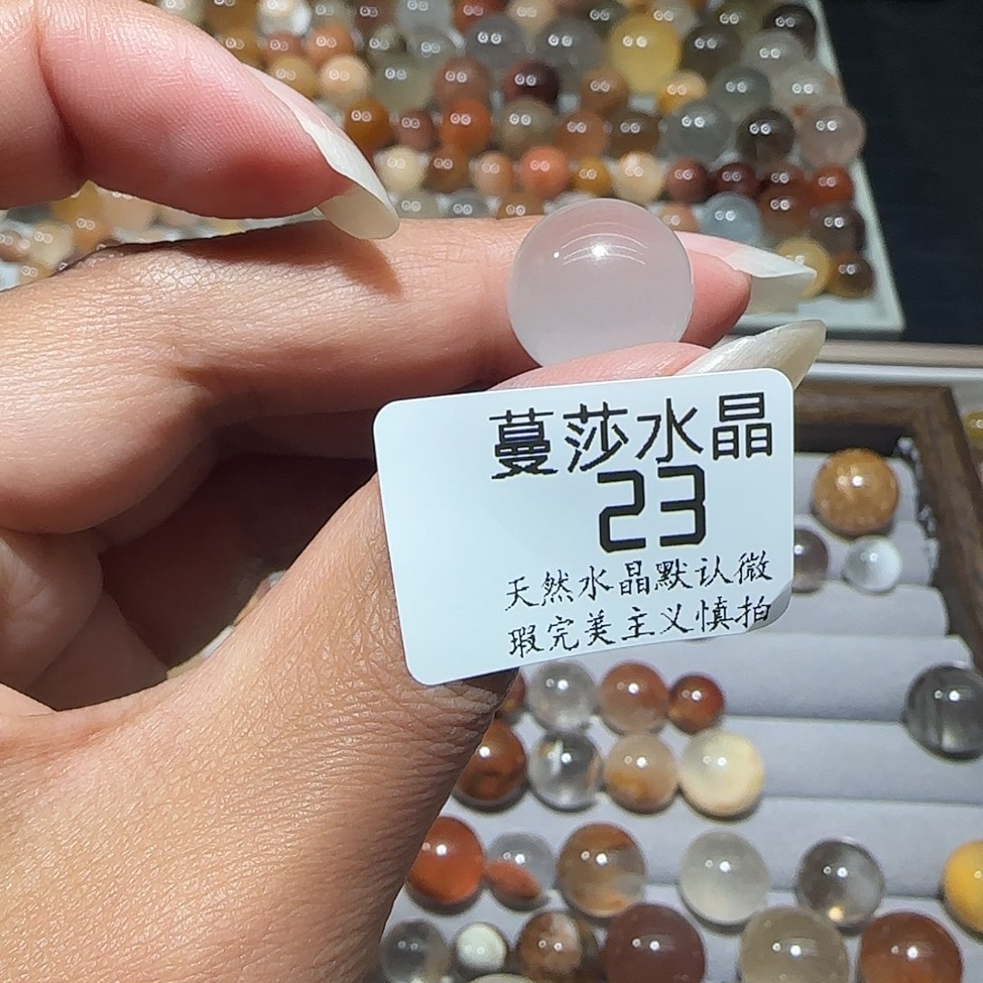 未镶嵌手链水晶?*