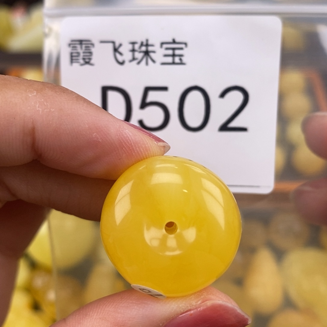 琥珀未镶嵌珠宝奇石23.6