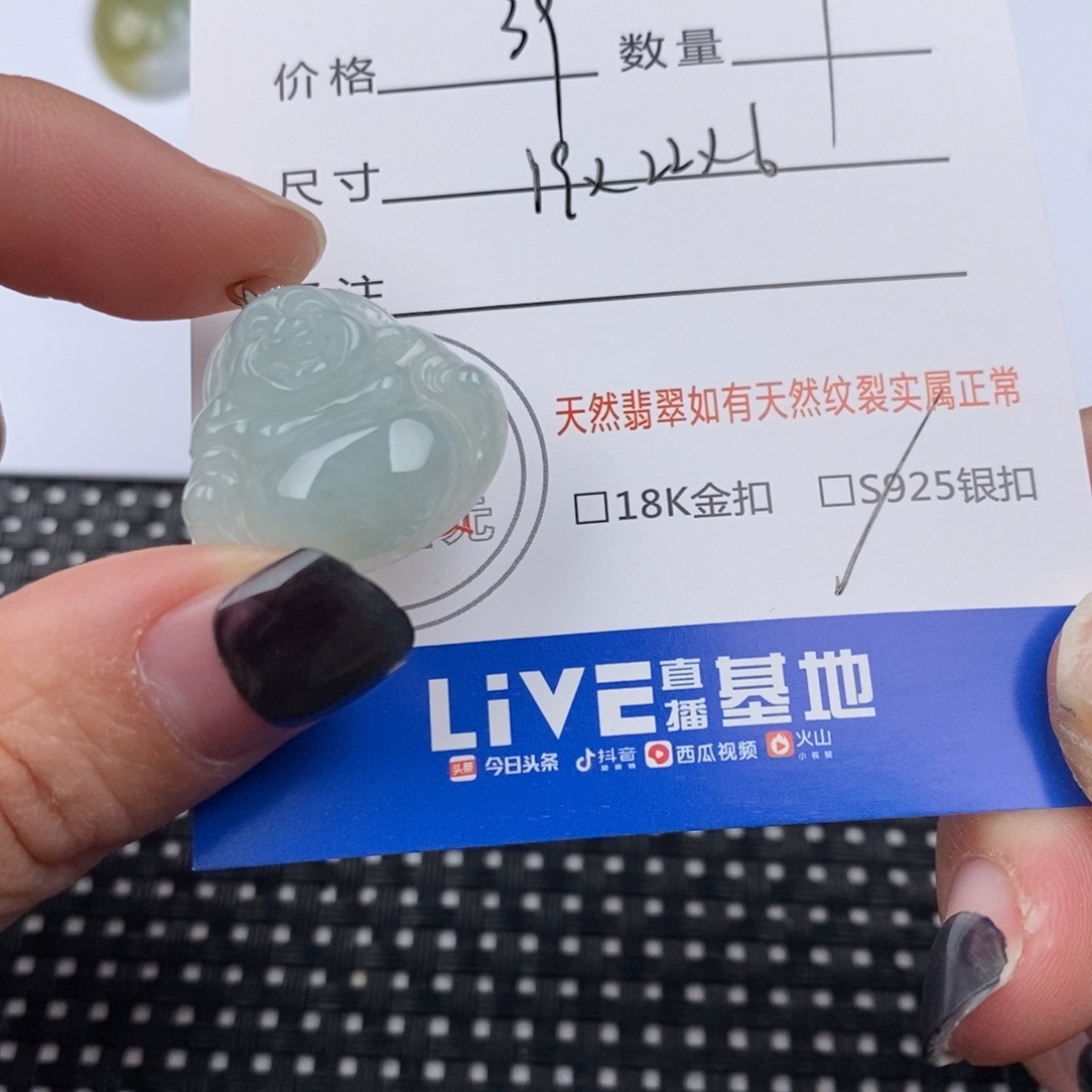 翡翠颈饰银S925镶嵌挂件