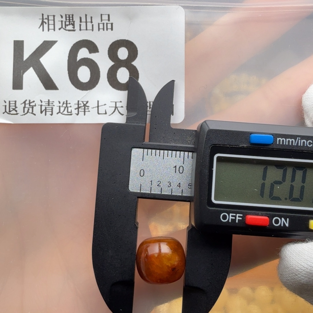 蜜蜡未镶嵌裸石蜜蜡特价