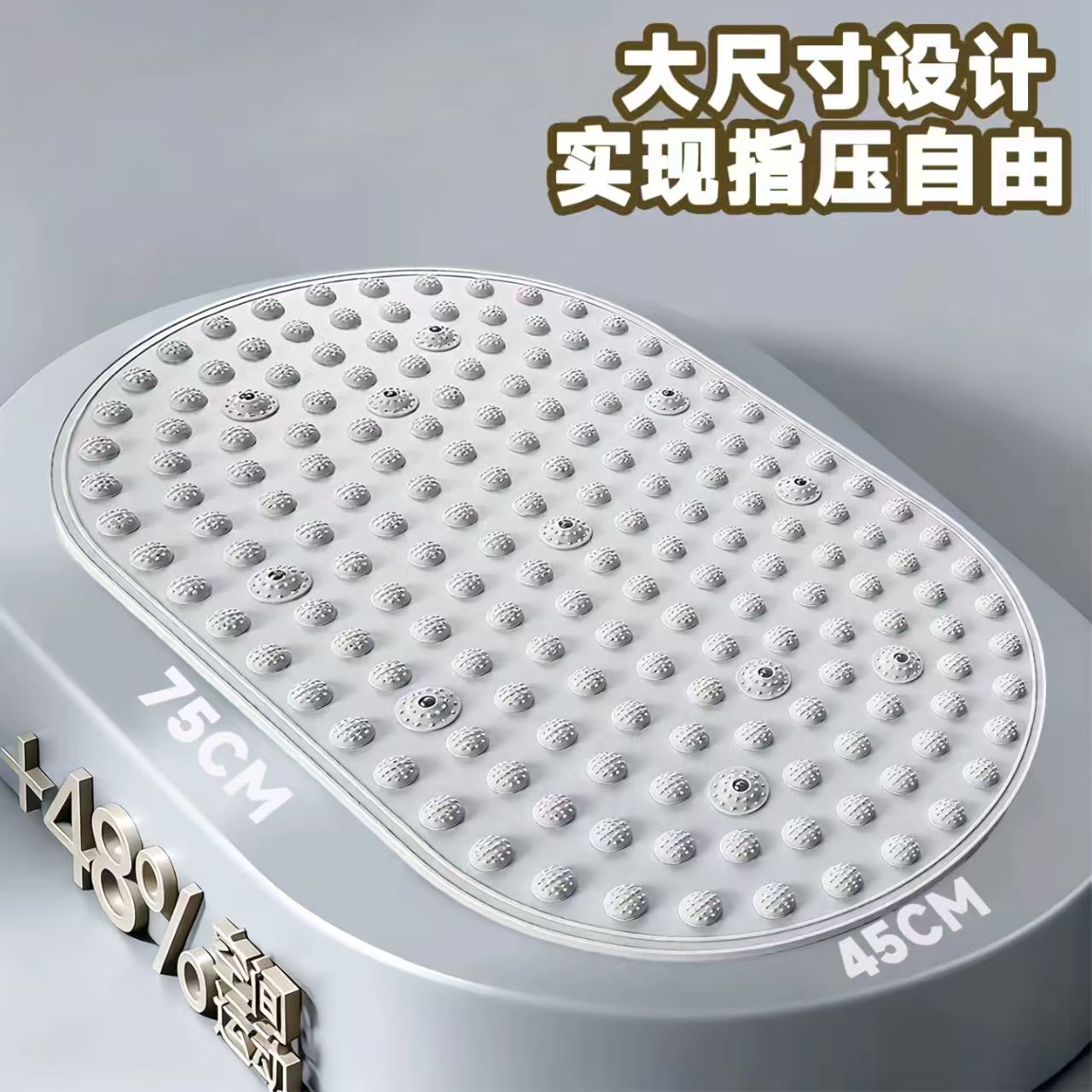 【真硅胶、不咯脚】全新一代液体硅胶指压板