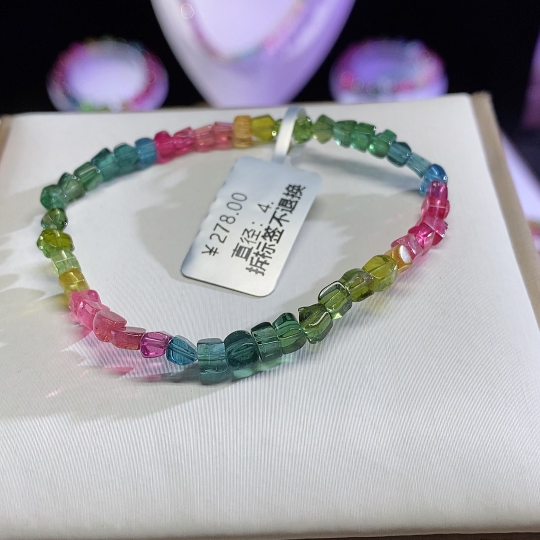 碧玺手链未镶嵌荧光小方糖