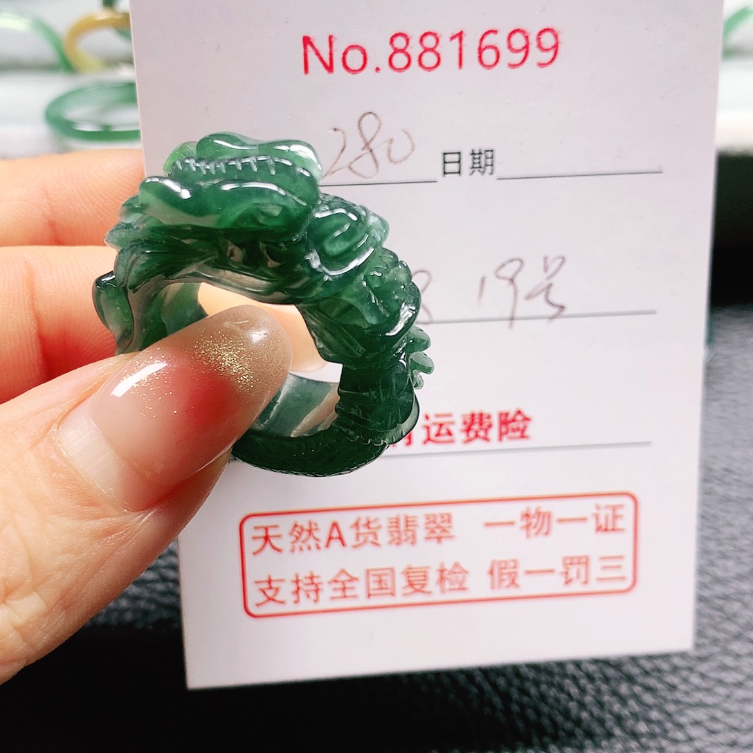 翡翠戒指未镶嵌18-19号