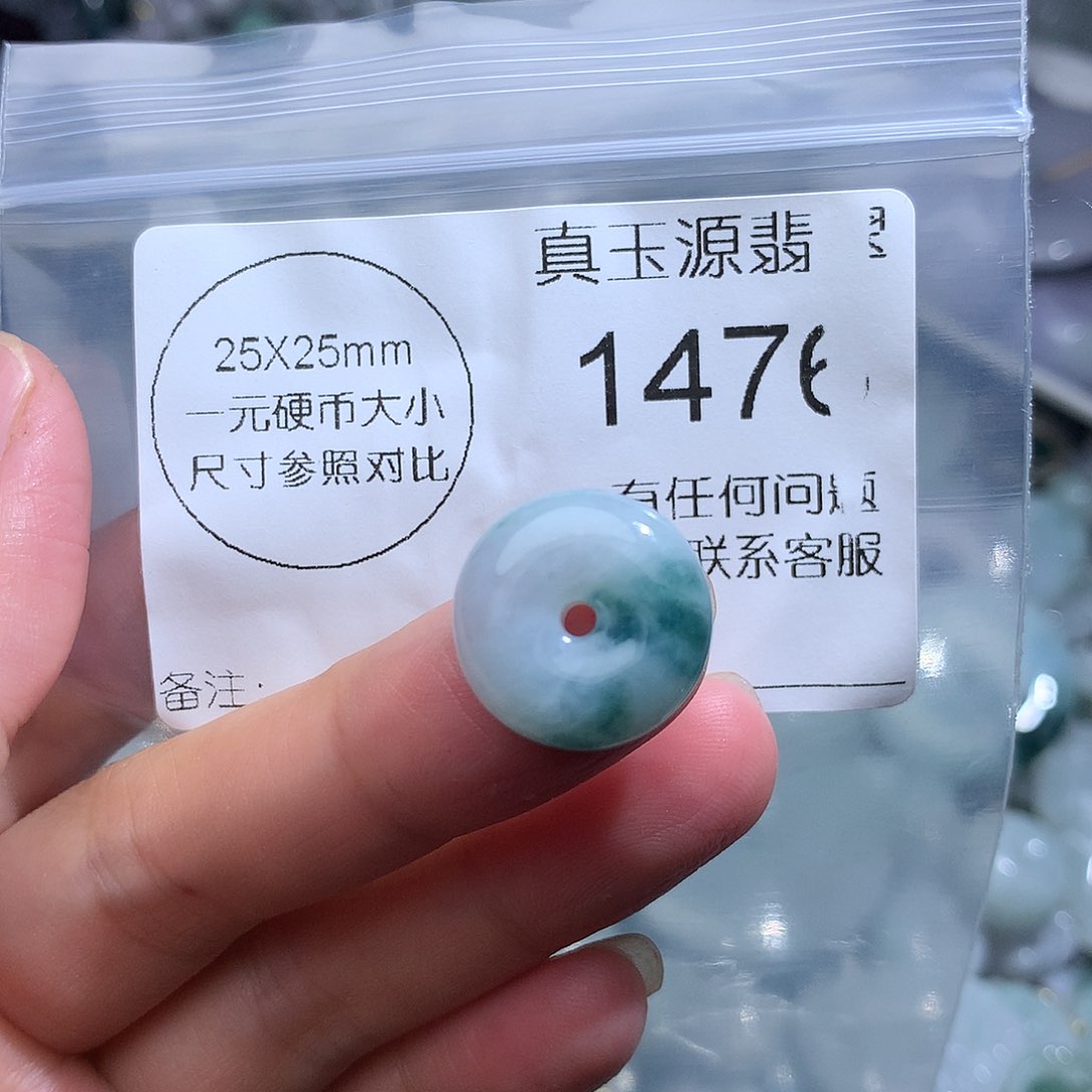 翡翠未镶嵌颈饰1476。