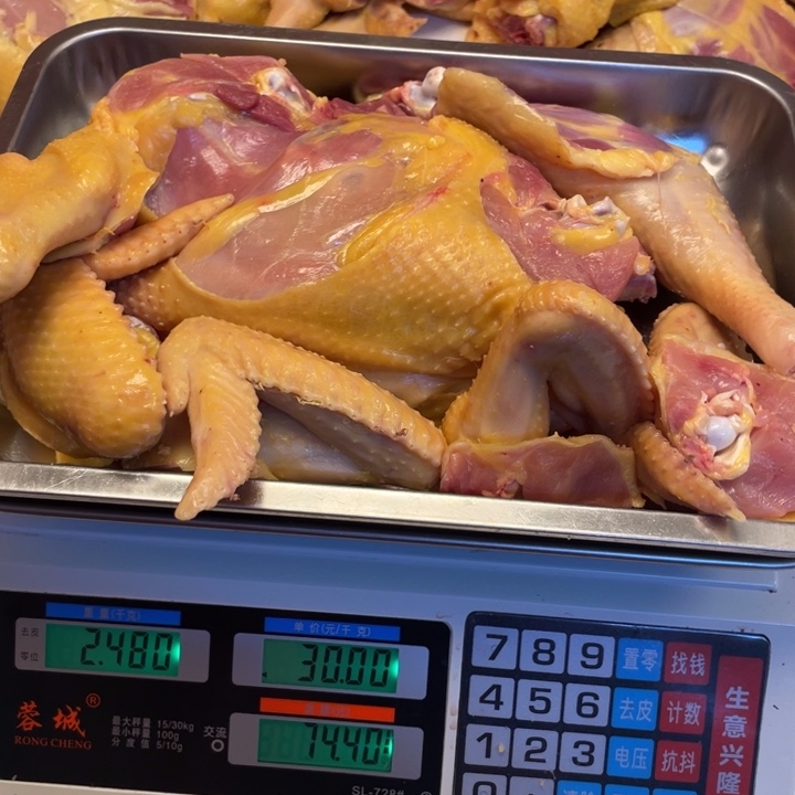 低温冷冻60天中国大陆食用农产品拼单