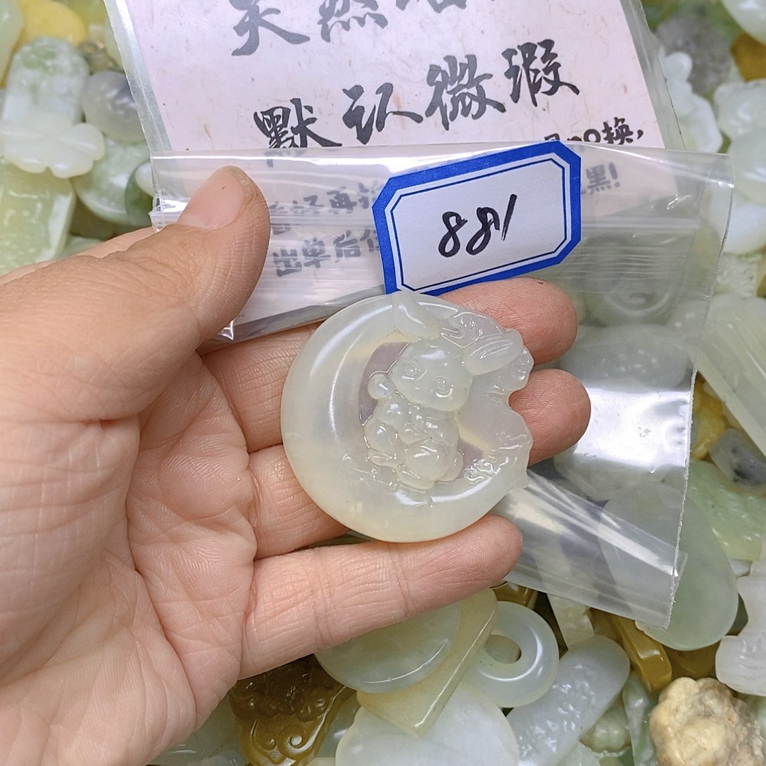蛇纹石玉吊坠(不含链)未镶嵌881
