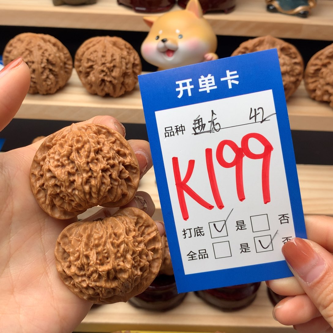 文玩核桃把件199号 盘龙纹