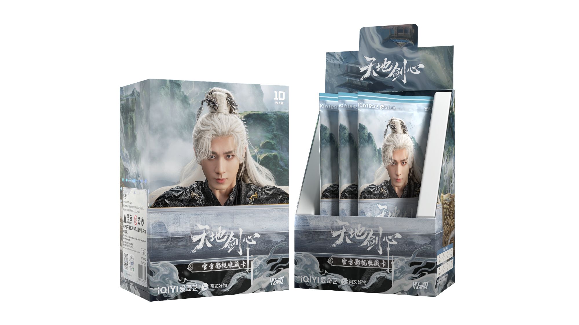 [自推箱车]天地剑心-Hitcard-官方影视收藏卡盲盒卡牌
