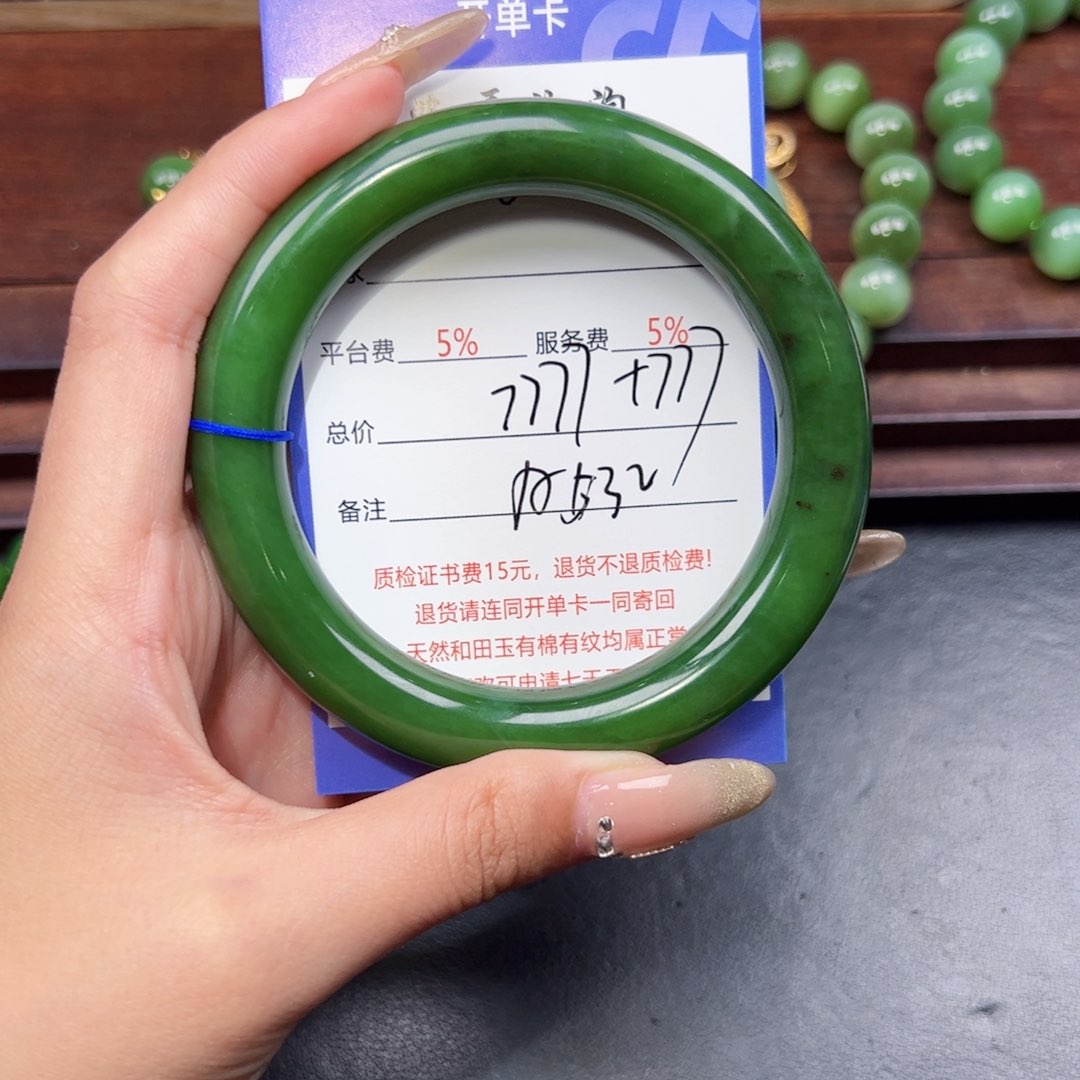 未镶嵌手镯和田玉末*由