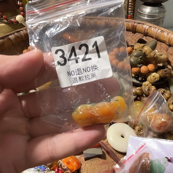 用***4花岗石非金属3421
