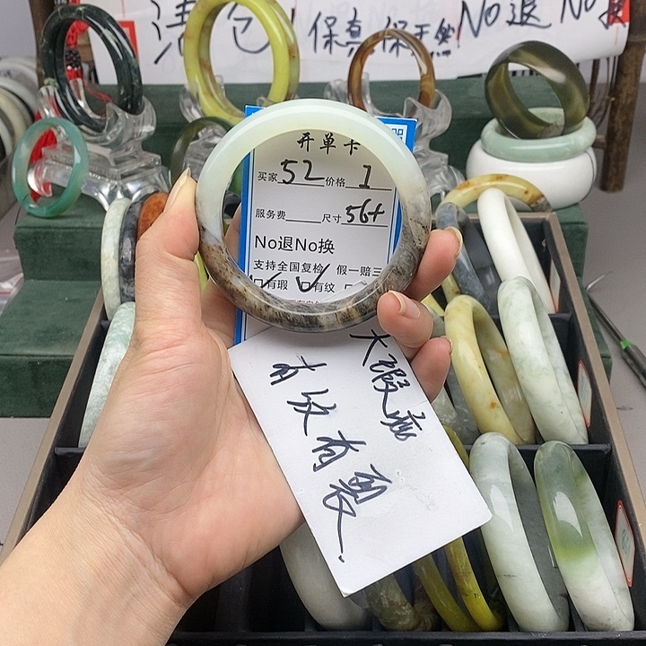 蛇纹石玉未镶嵌手镯