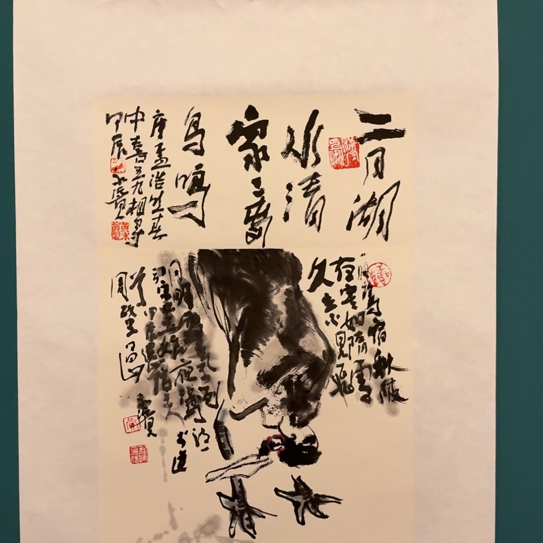 国画黄老师画作画作