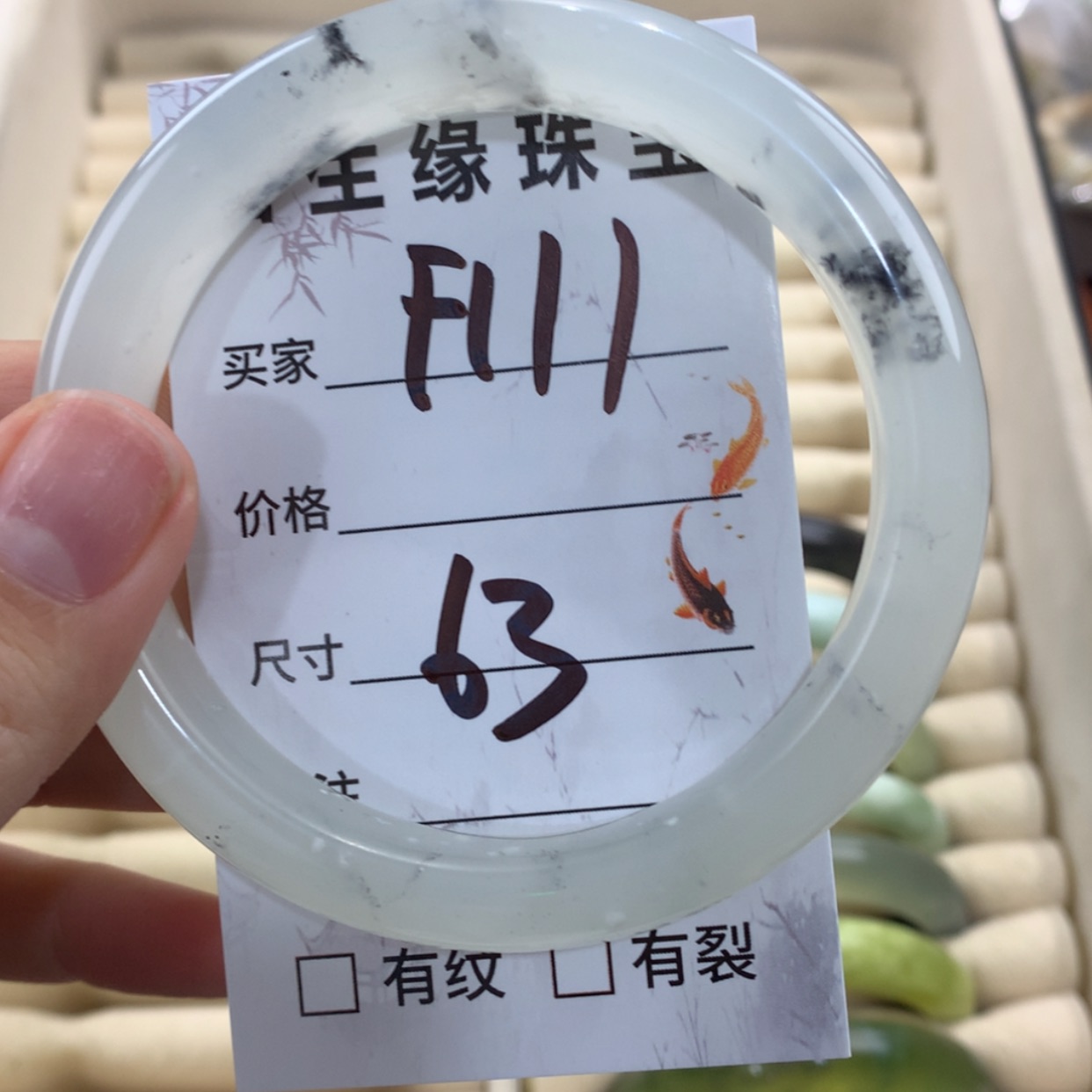 【闪购商品】蛇纹石玉手镯未镶嵌