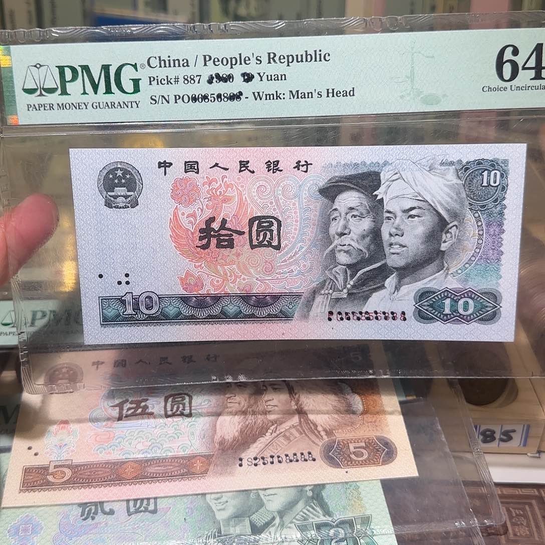 退市纸币如图0000102