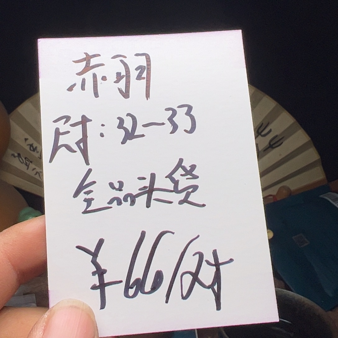 文玩核桃吊坠今天