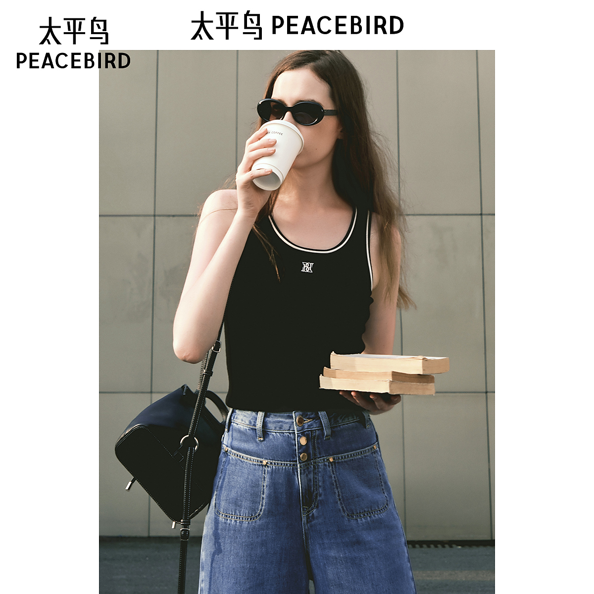 【赵老板专属】太平鸟女装百搭撞边线背心A1EFE2268