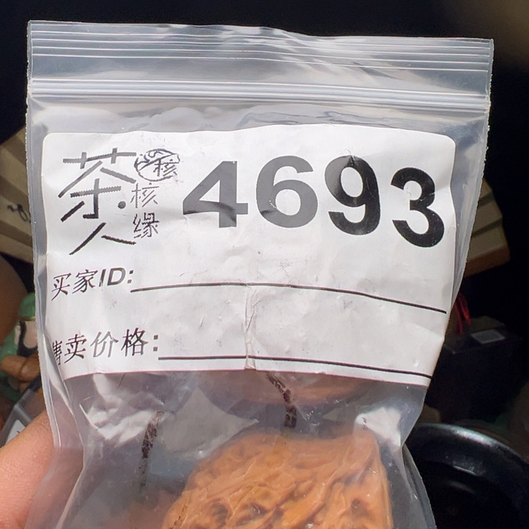 文玩核桃吊坠我们