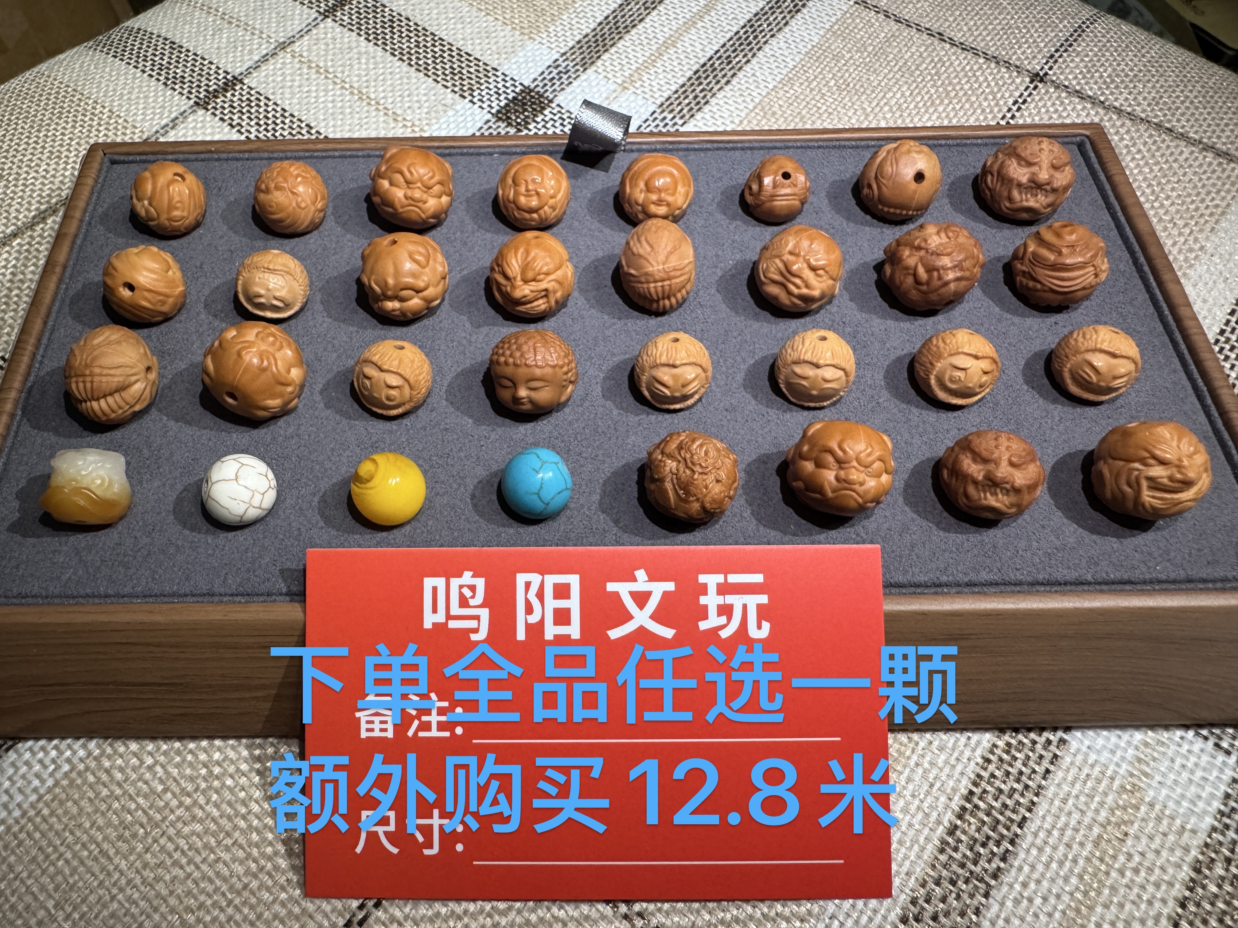 【补差价链接】下单就送配珠单颗 弹力绳 手套 收纳袋