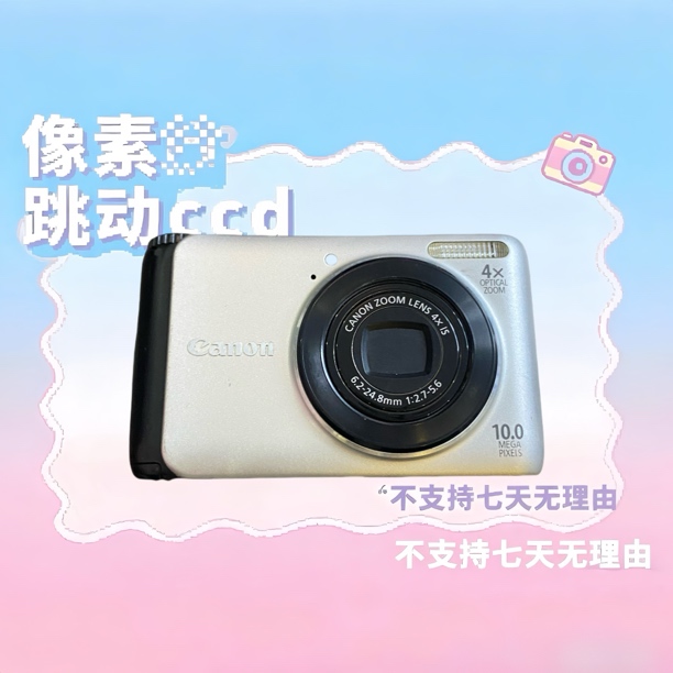 9新 Canon/佳能 佳能a3000 1000w像素 4倍变焦