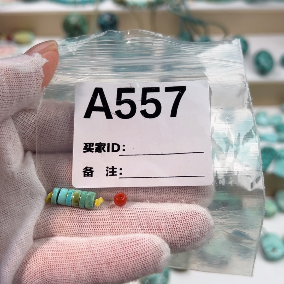 南红玛瑙卡6直切未镶嵌
