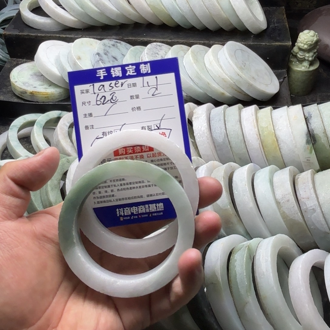 l***n定制翡翠未镶嵌翡翠手镯定制