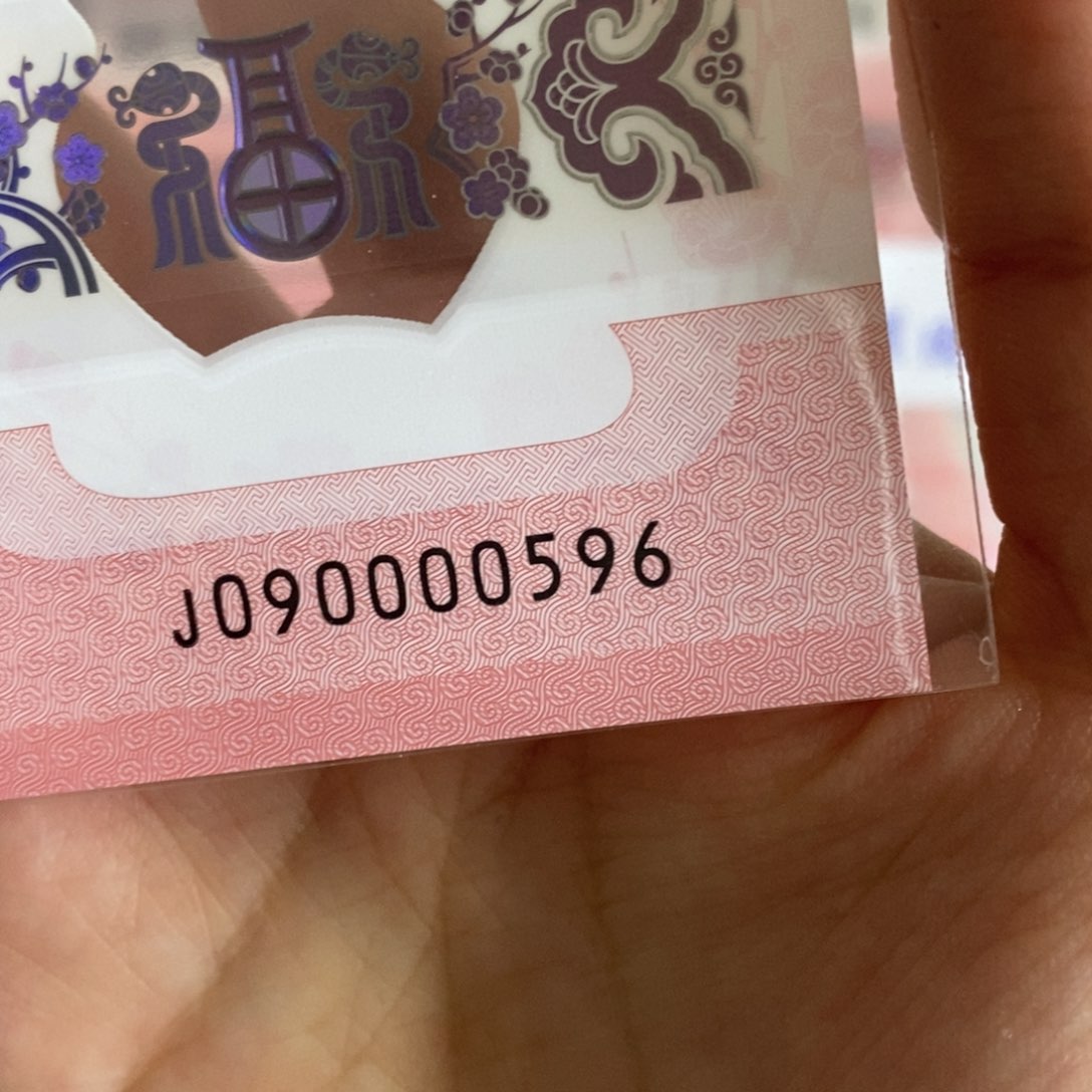 塑料0596------------