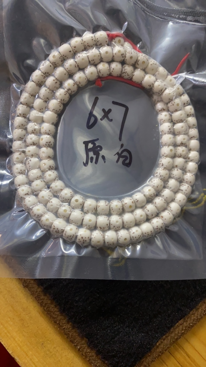 海南原生态星月菩提