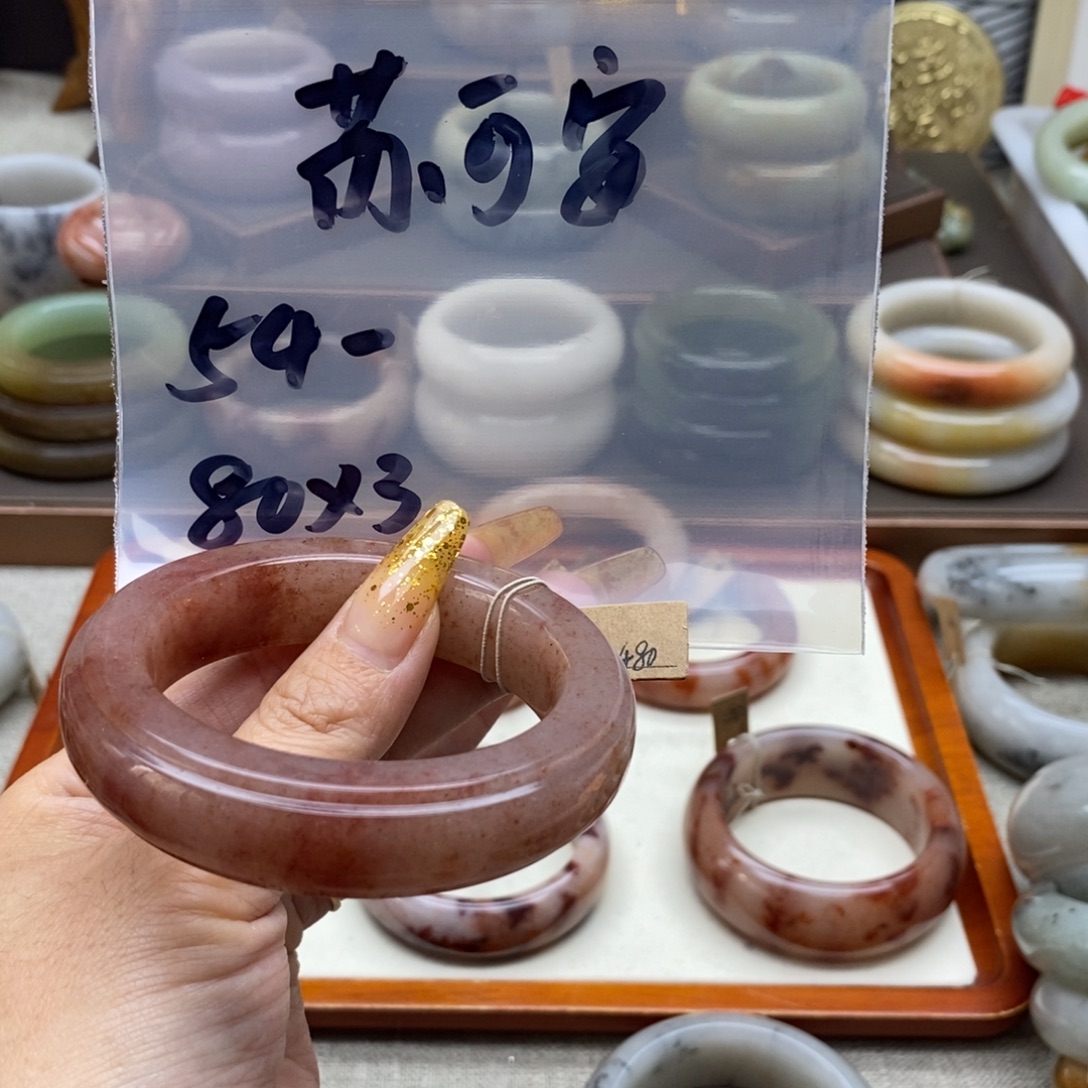 苏***安石英岩玉合金手镯