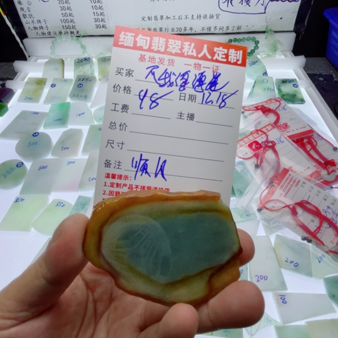 还***拳翡翠未镶嵌颈饰天然缅甸