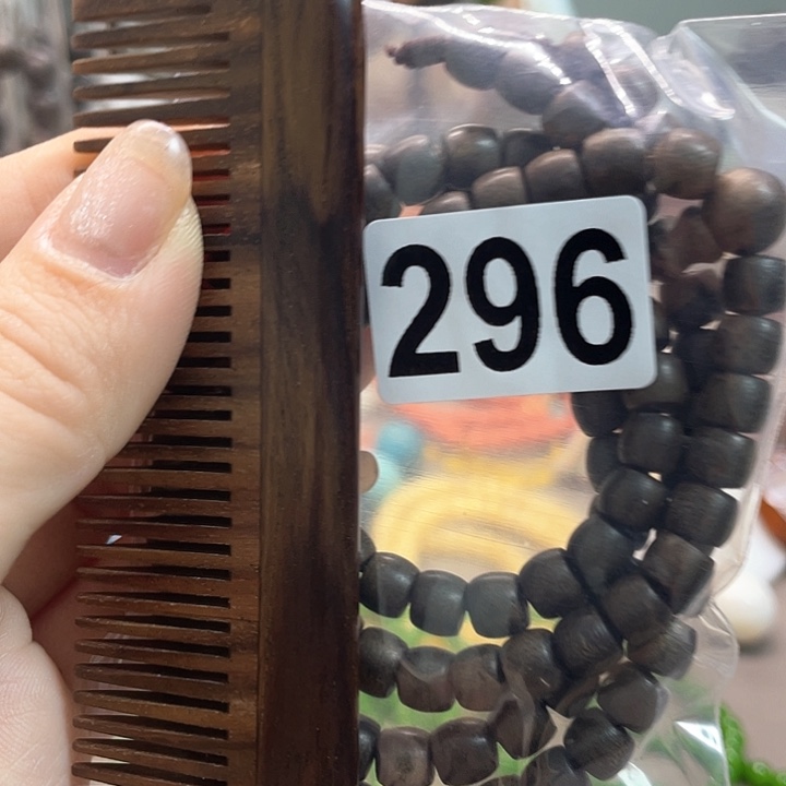 大果紫檀（缅甸花梨）