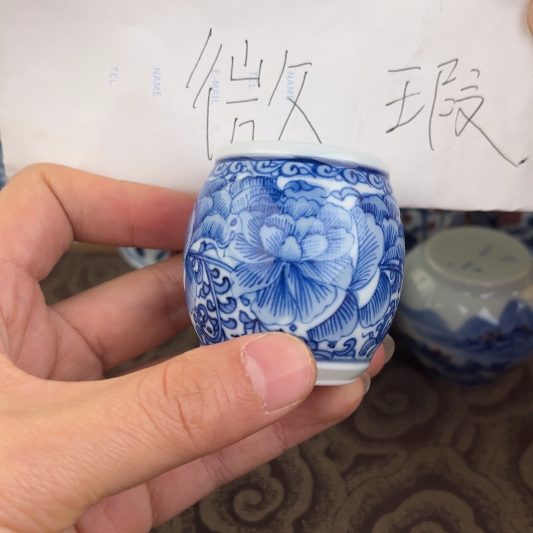 杯景德镇陶瓷微瑕