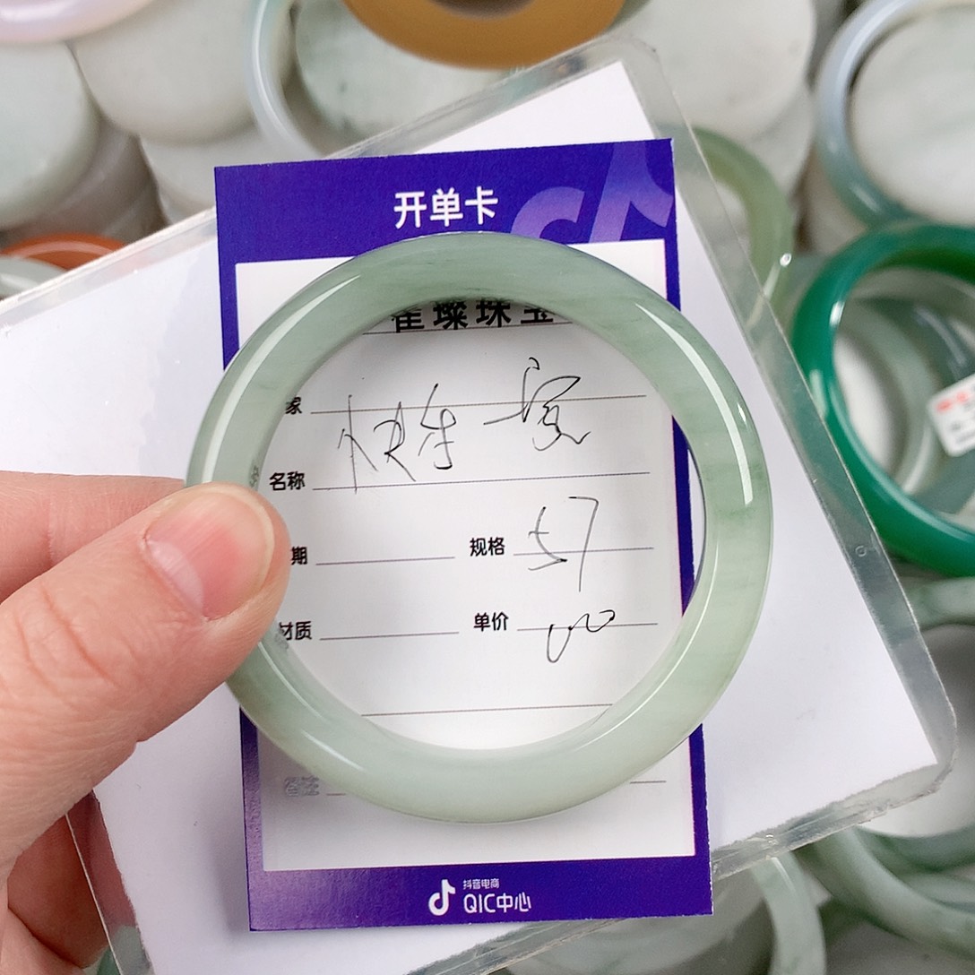 石英质玉手镯未镶嵌快**家