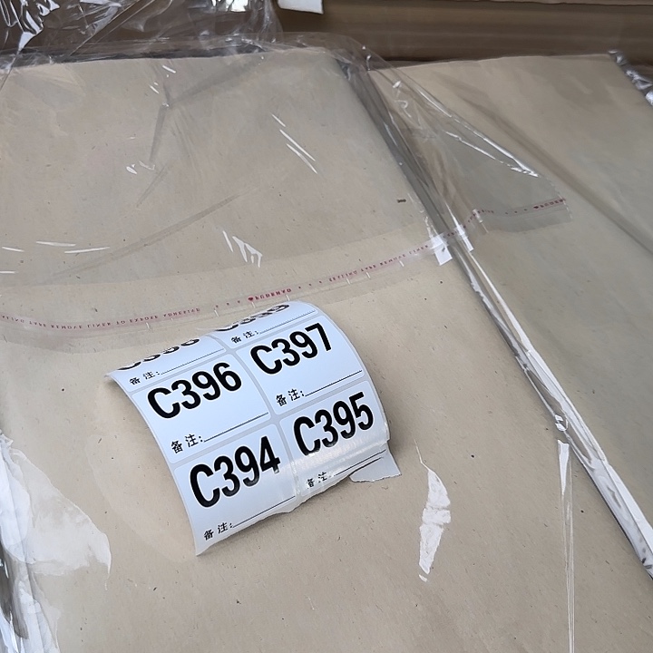 黄锅微瑕四尺三开50张