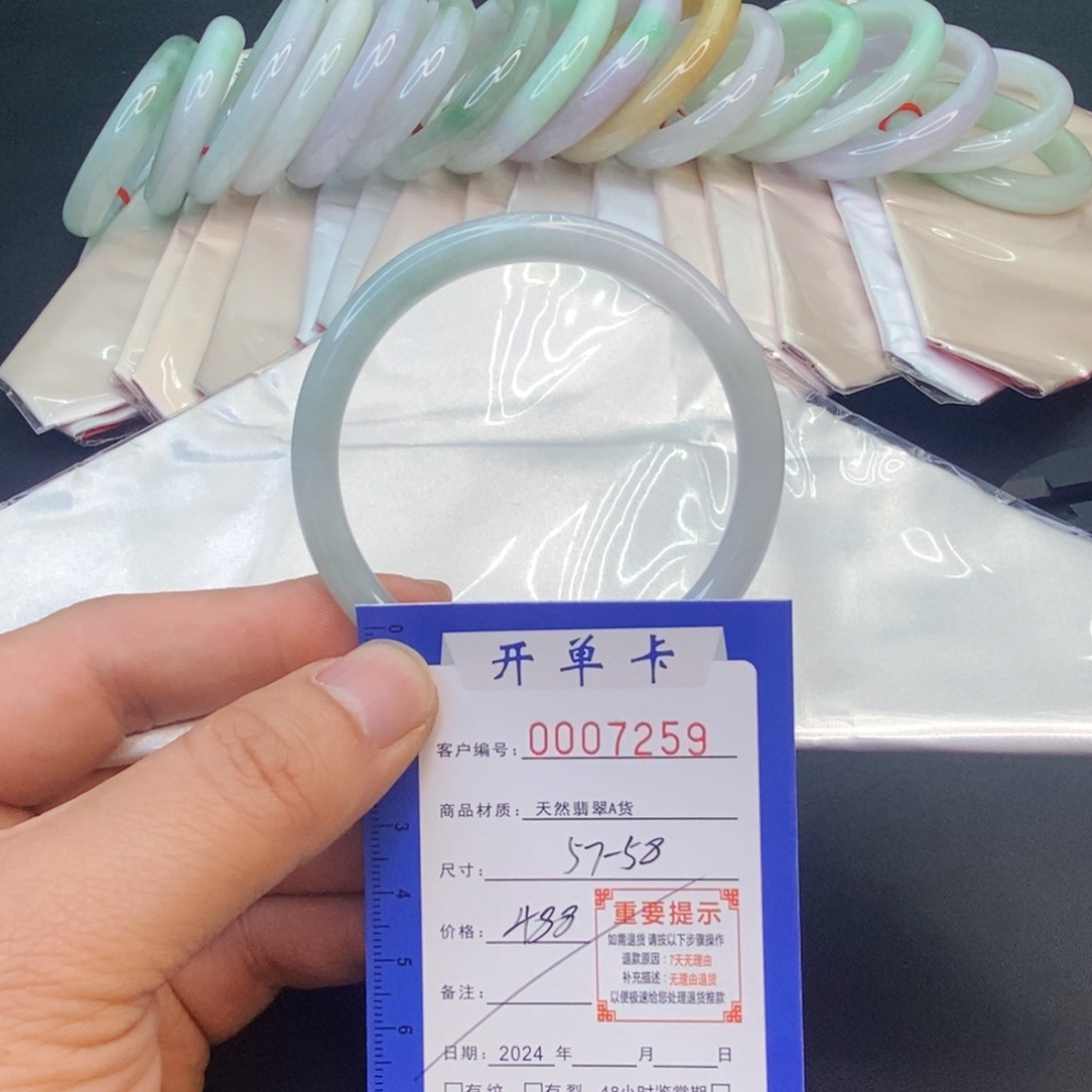 翡翠手镯未镶嵌翡翠
