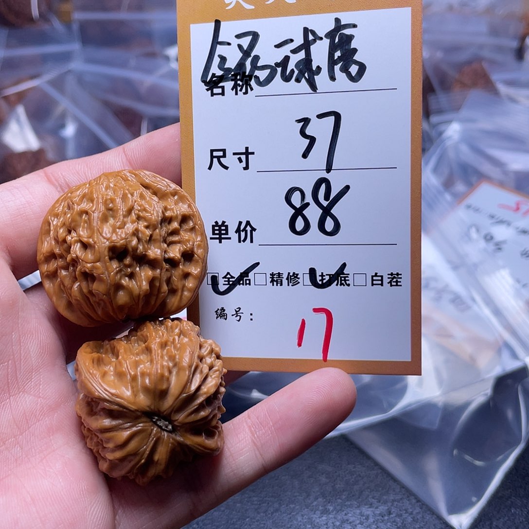文玩核桃把件文玩核桃17