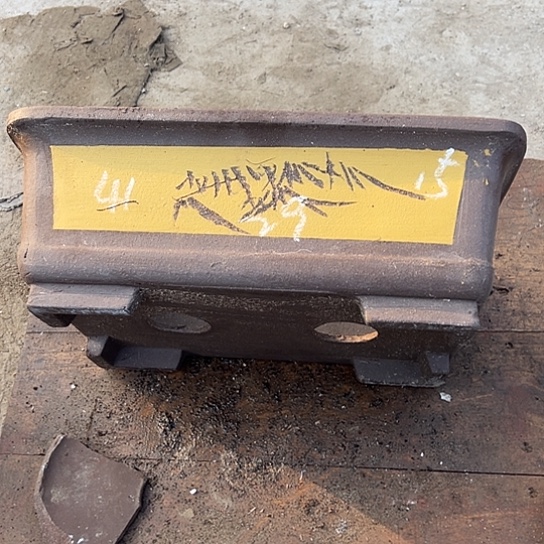 紫砂工艺厂……紫砂工艺厂……