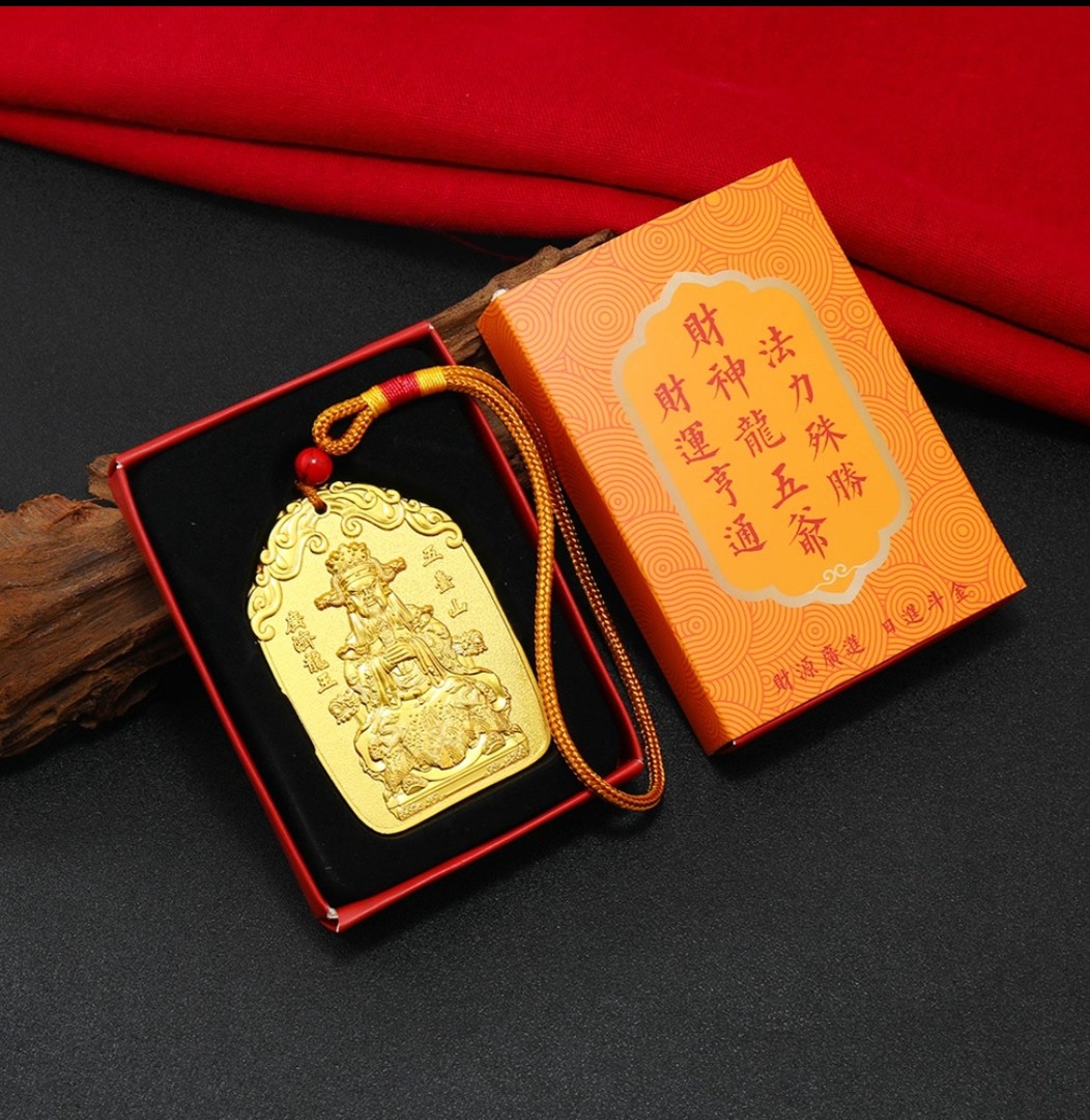 五台山创意龙五爷财神令牌广济龙王法器菩萨画像神像招财项链挂件