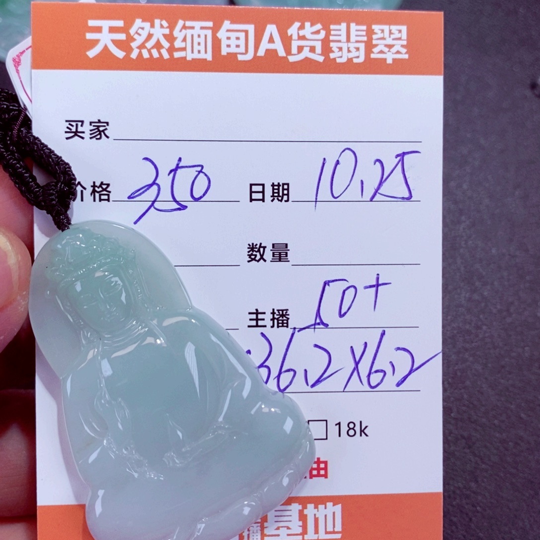 °****翡翠未镶嵌颈饰缅甸翡翠