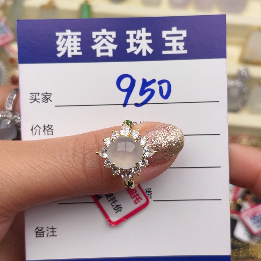 杨****翡翠银S925镶嵌戒指
