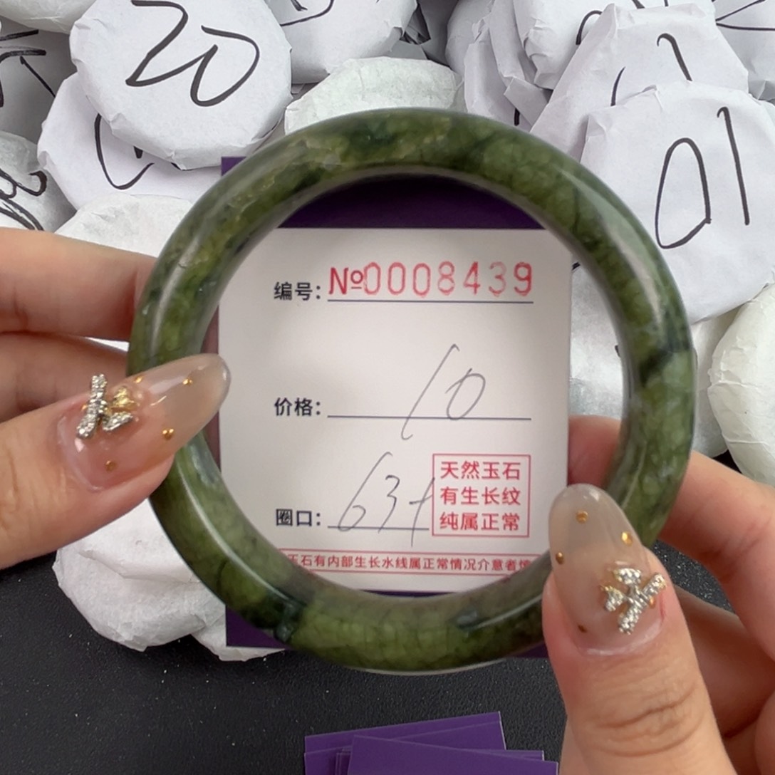 玛瑙/玉髓手镯未镶嵌8439