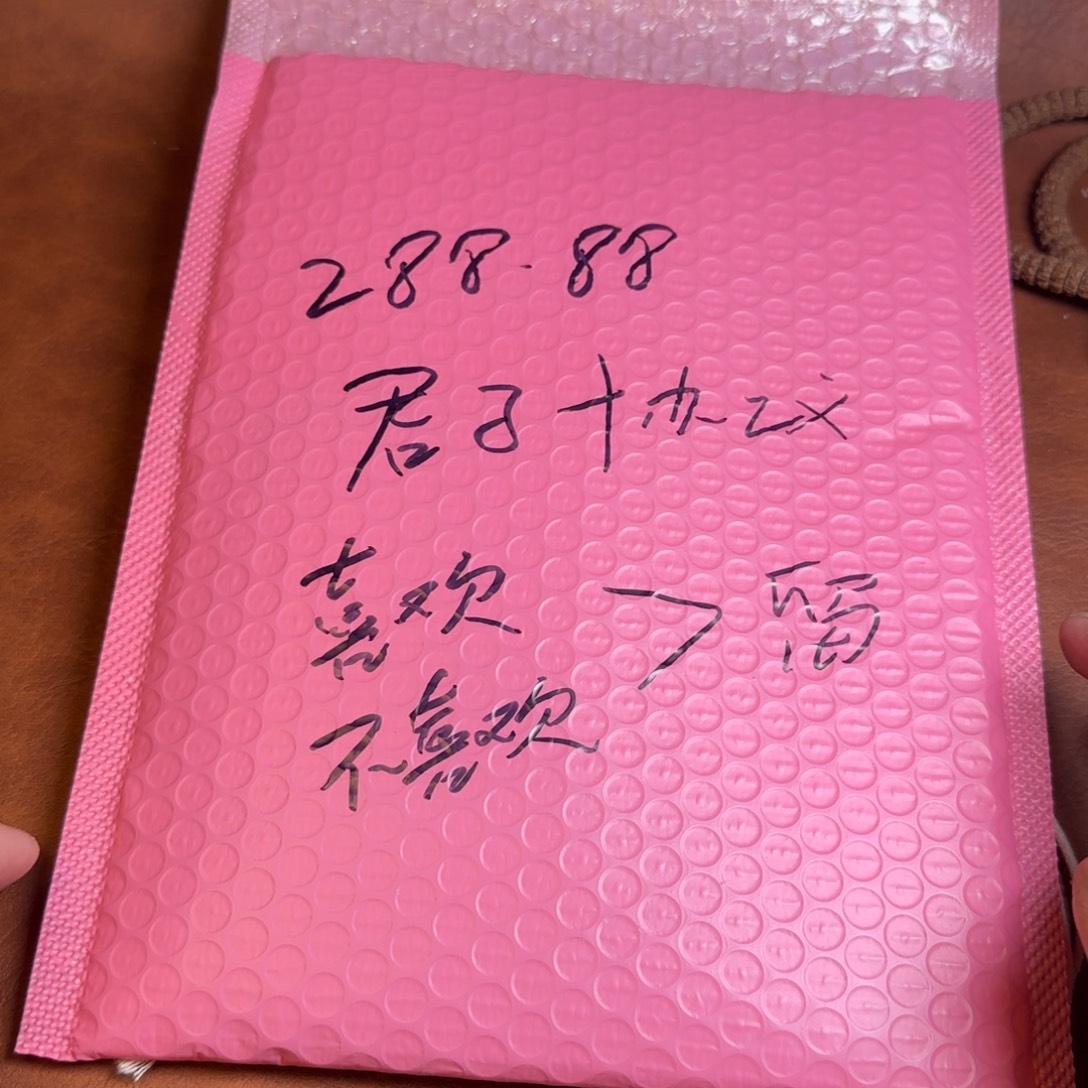 金刚菩提吊坠随机抽取