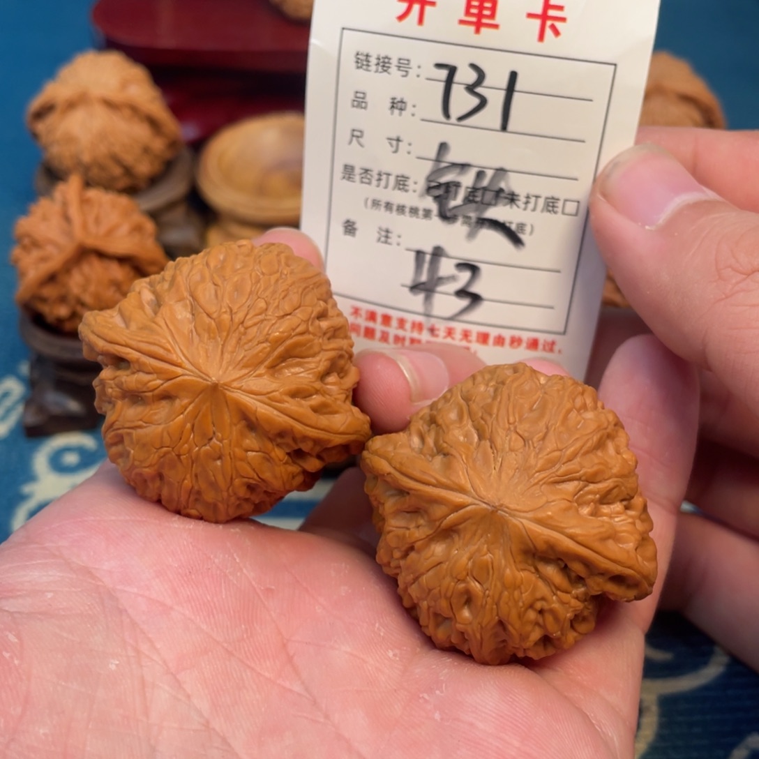 文玩核桃吊坠核桃