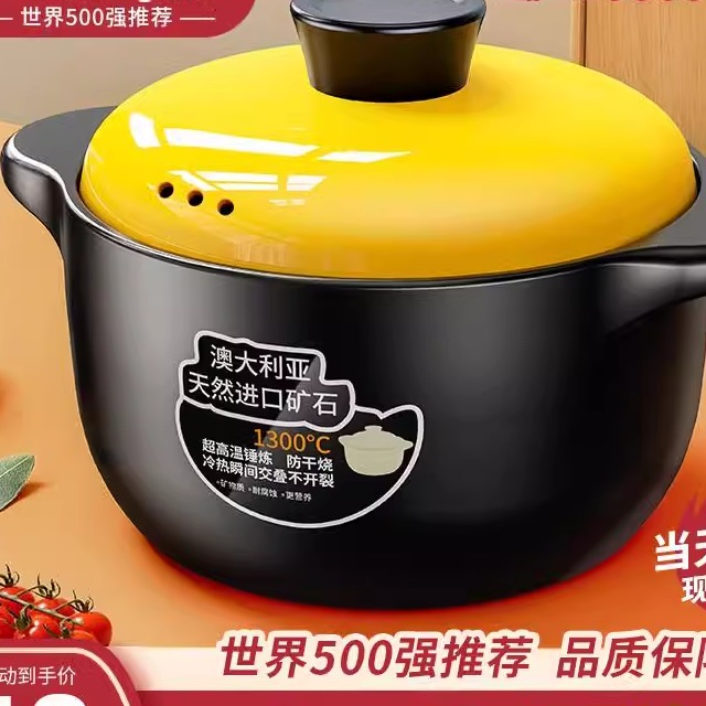 燃气陶瓷裂煤气灶干家用耐高温烧煲沙锅汤锅939不煲仔饭炖锅砂锅