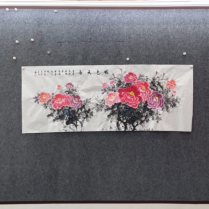 国画国画作品入选45