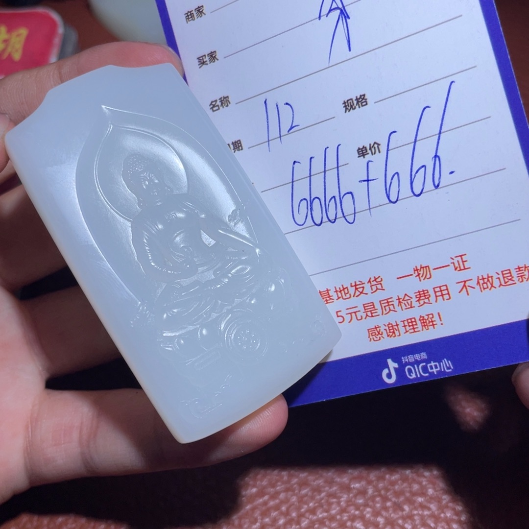 和田玉挂件未镶嵌勇**前