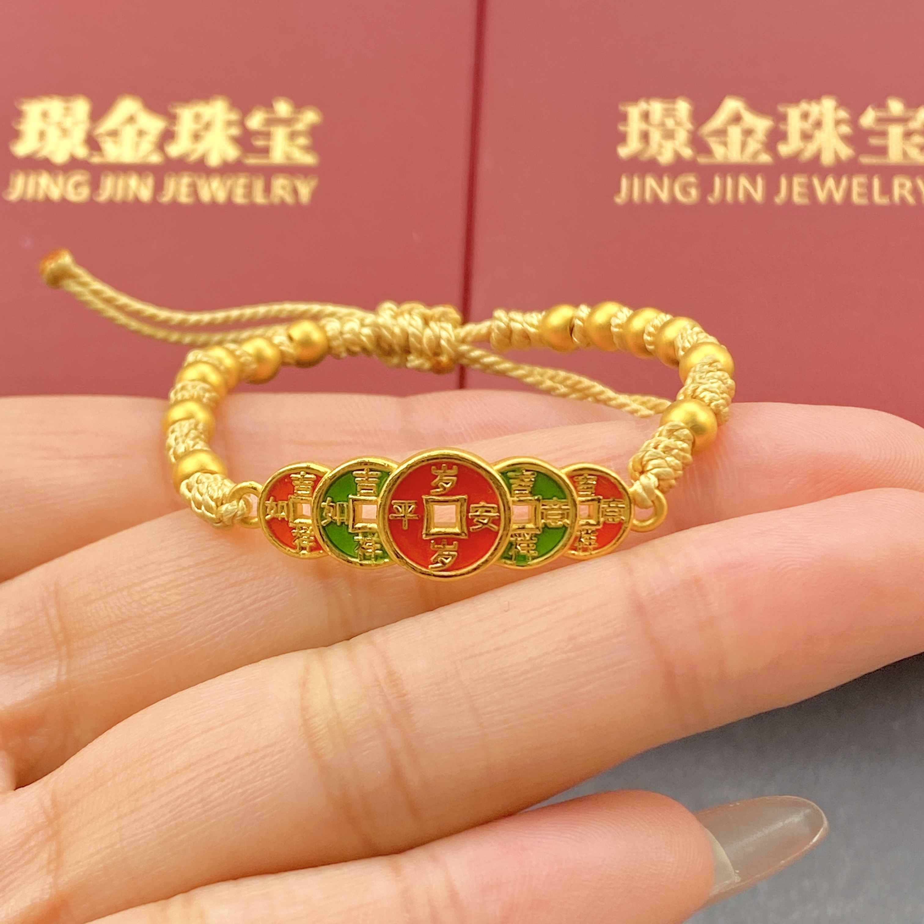 璟金珠宝足金999黄金钱币儿童宝宝手编金重2.78g
